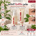 Duo Anti-Âge Seoul 1988 – Rétinal & Soin Contour des Yeux
